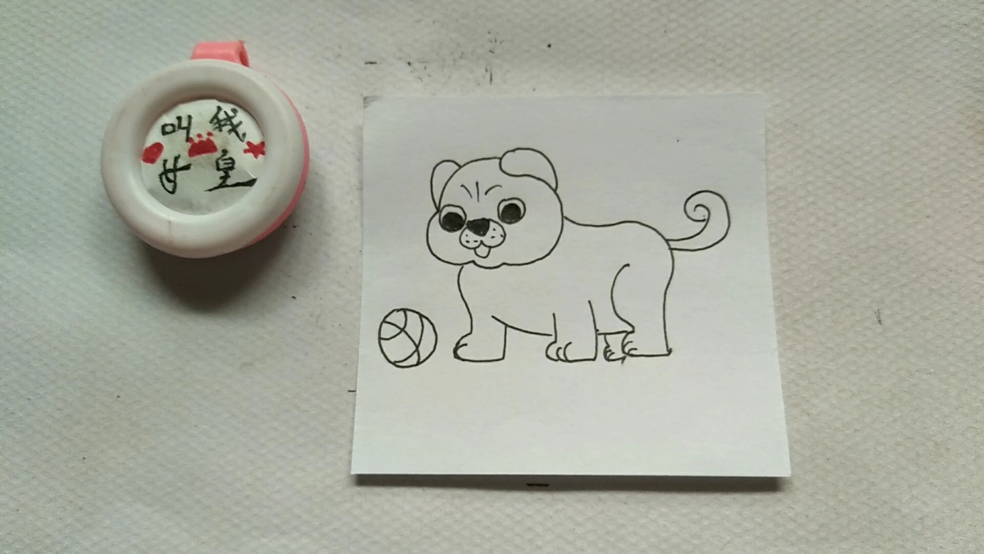 小狗玩球简笔画彩色图片