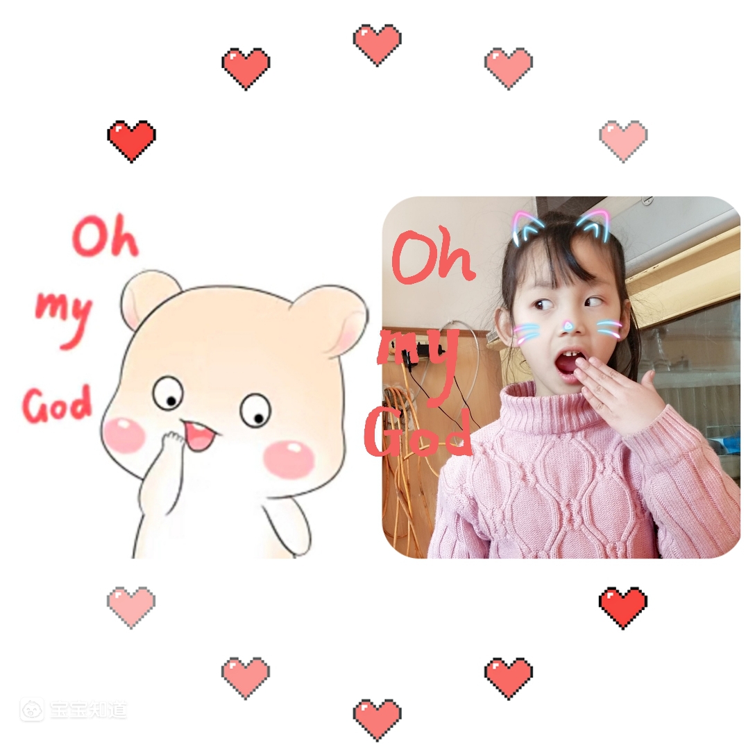 二宝模仿甜心小布丁的表情包三连拍
