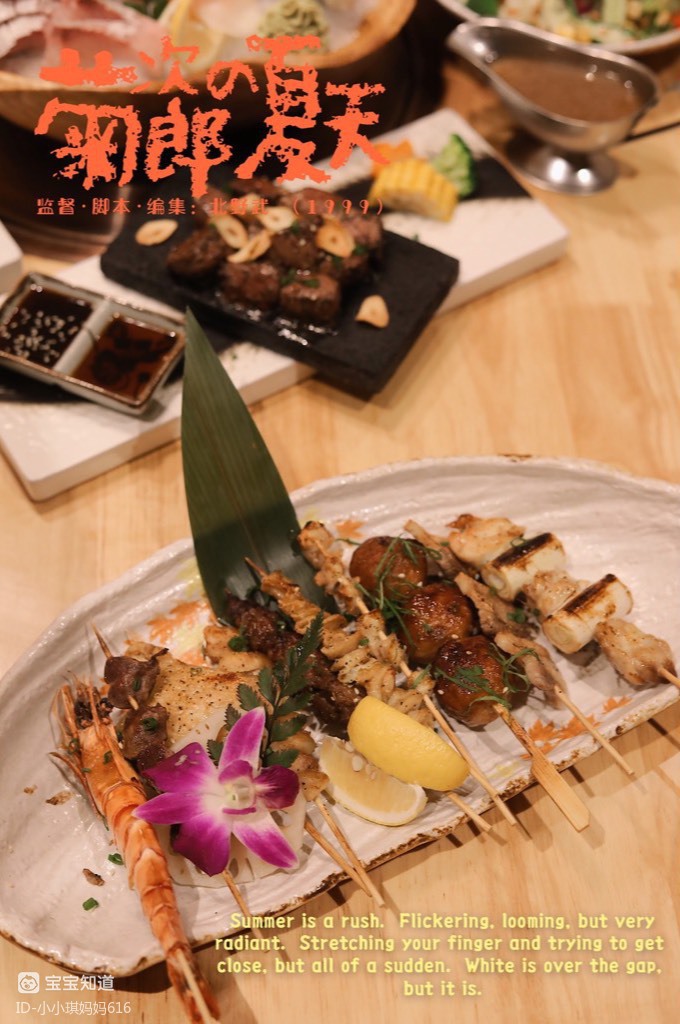 正宗的和风日本料理每一口都鲜美到极致