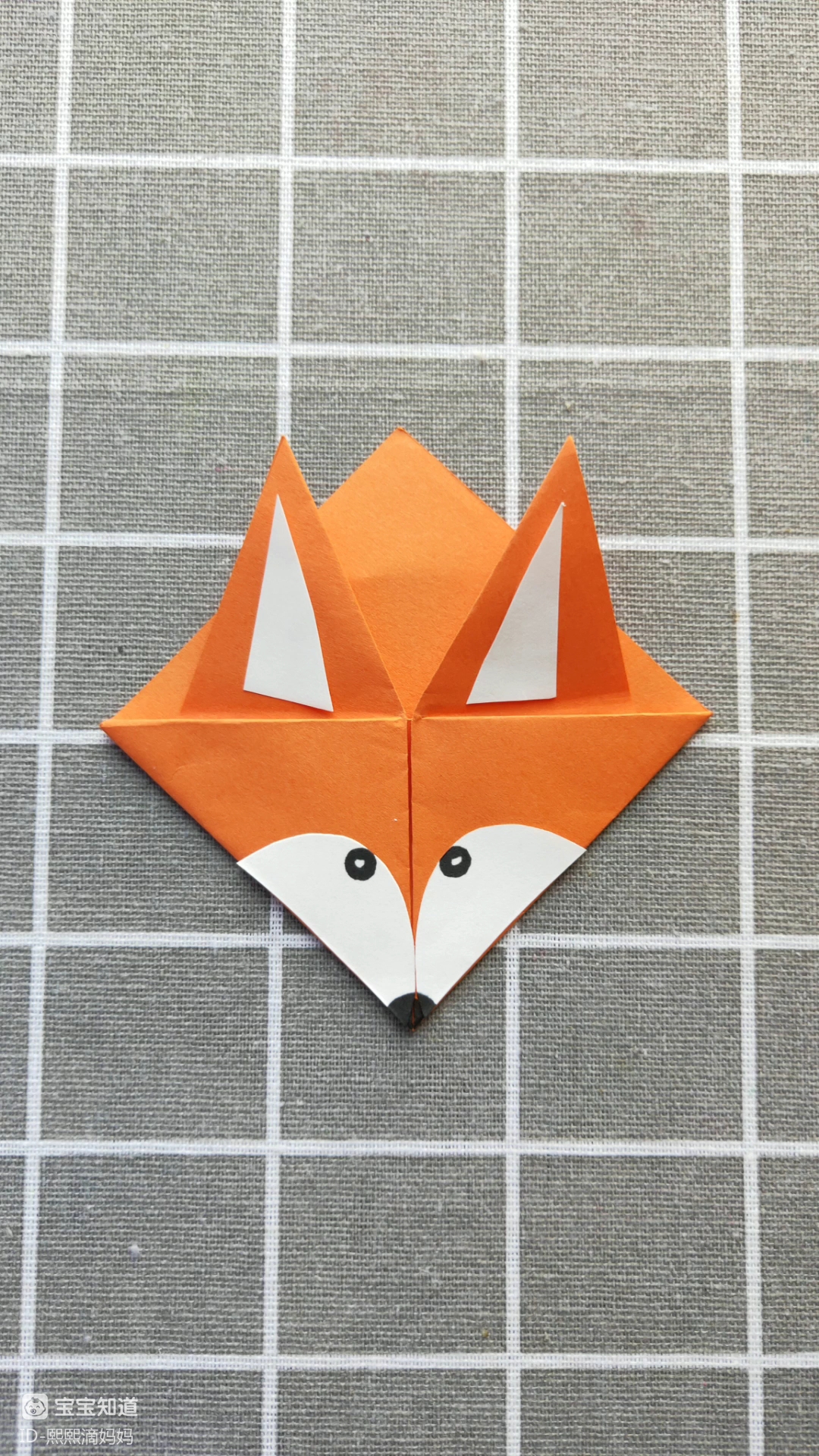 狐狸书签折纸图片