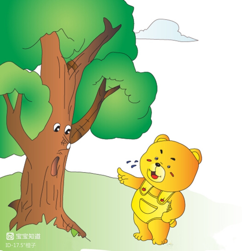 小熊画大树故事图片