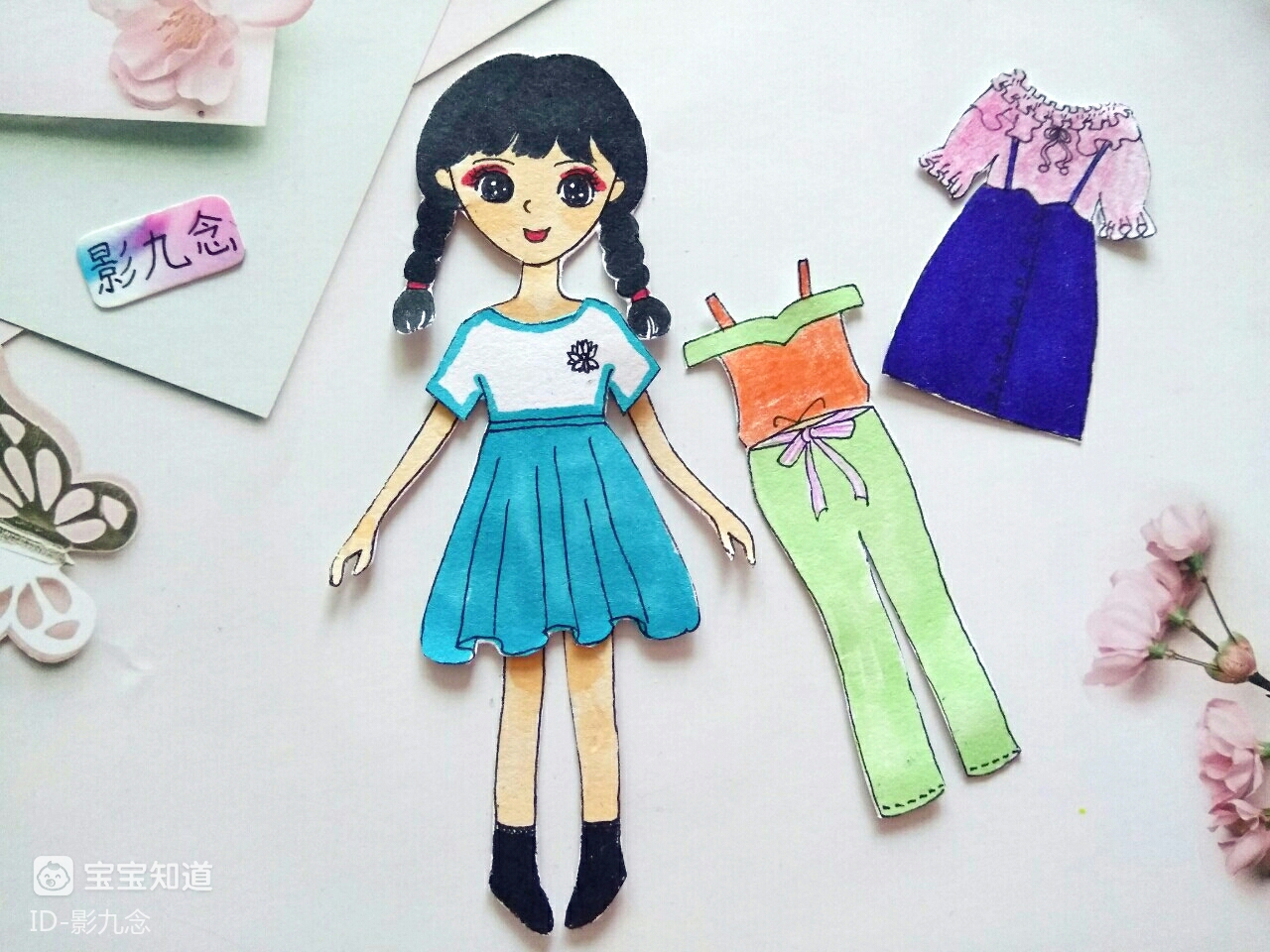[手工]卡纸加手绘,就能创造最好玩的亲子换装游戏,快来看看!