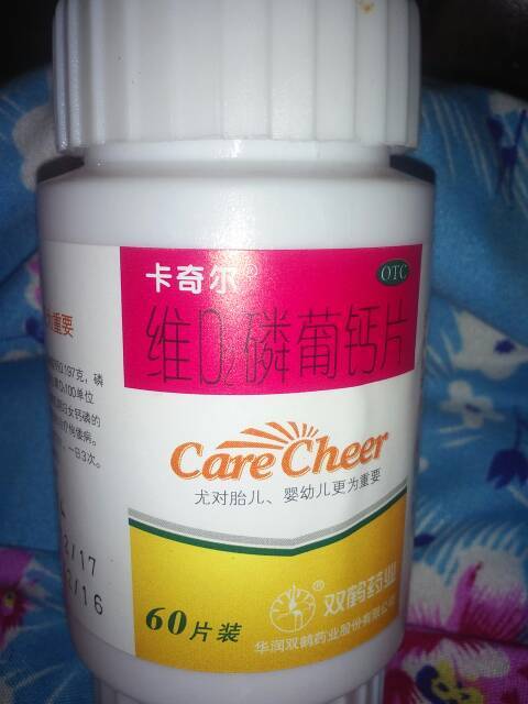 腿抽筋,什么牌子钙片好?