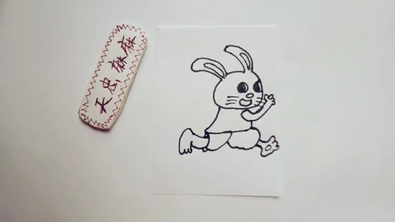 跑步的兔子简笔画彩色图片
