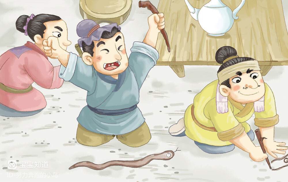 学习打卡81成语故事画蛇添足