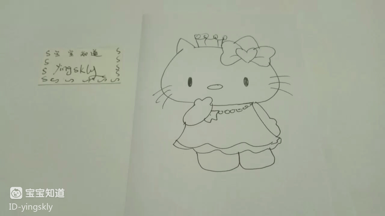 精简笔画可爱的凯蒂猫公主