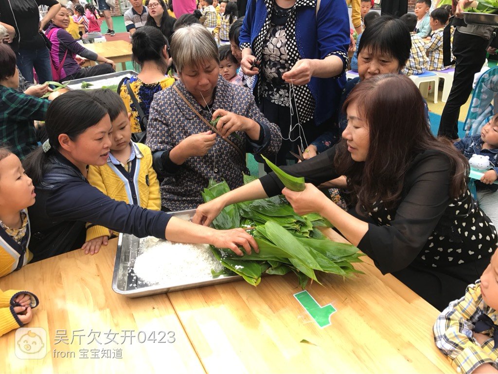 亲子粽子制作体验_端午节幼儿园包粽子活动_幼儿园包粽子端午节活动