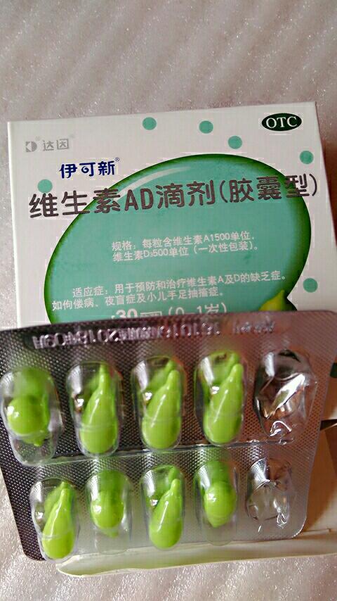 新生儿十五天后一定要吃鱼肝油吗?