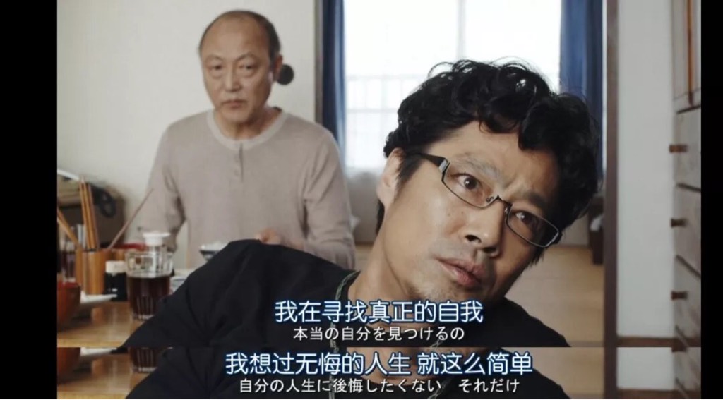 [影视资讯]嘴炮大叔的中年危机,梦想为名全是借口!