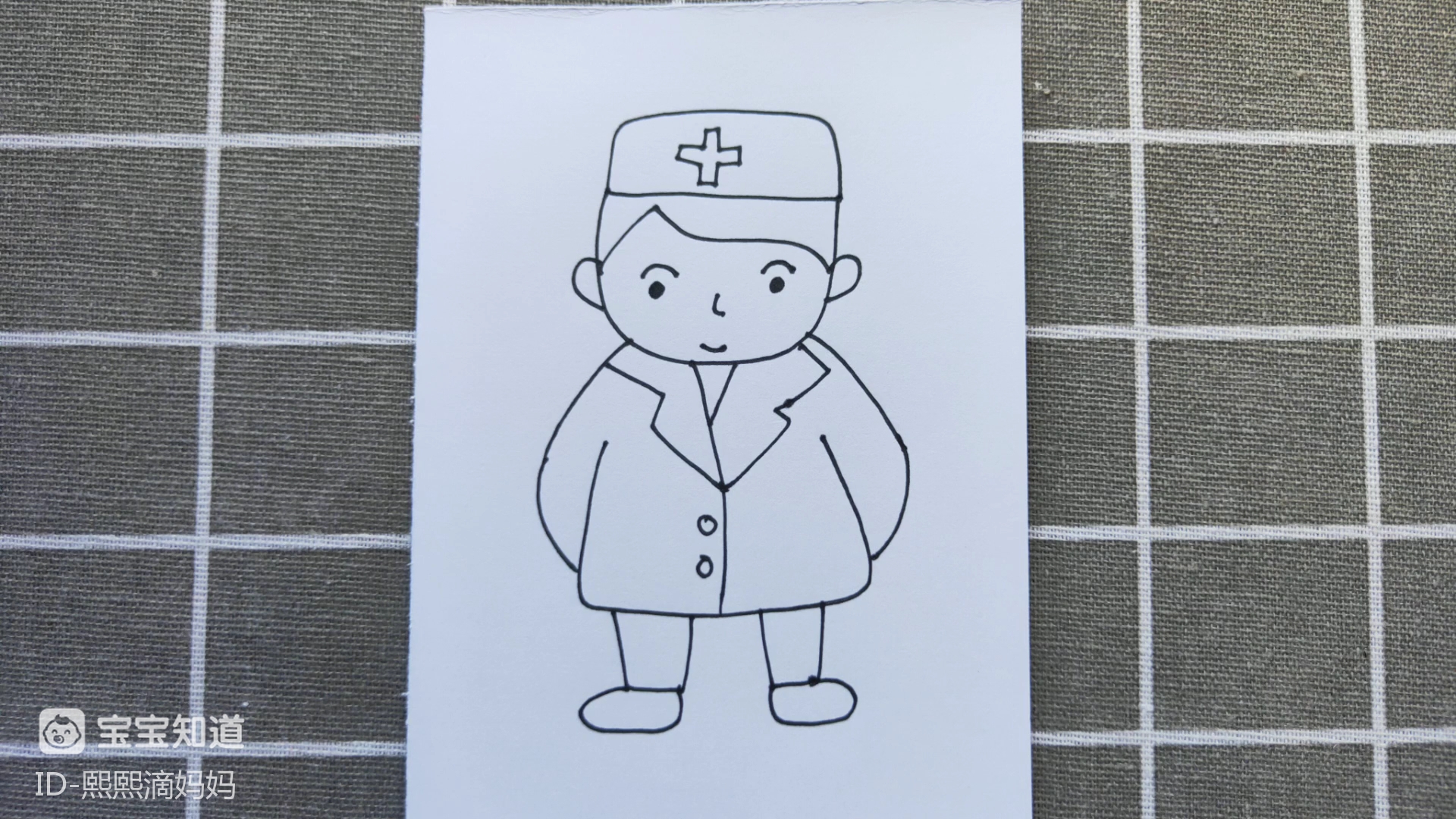 幼儿绘画:画一个有点胖的医生吧