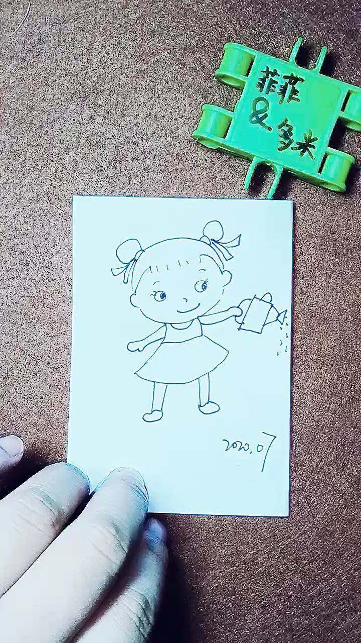 [才艺打卡]简笔画之浇花的女孩