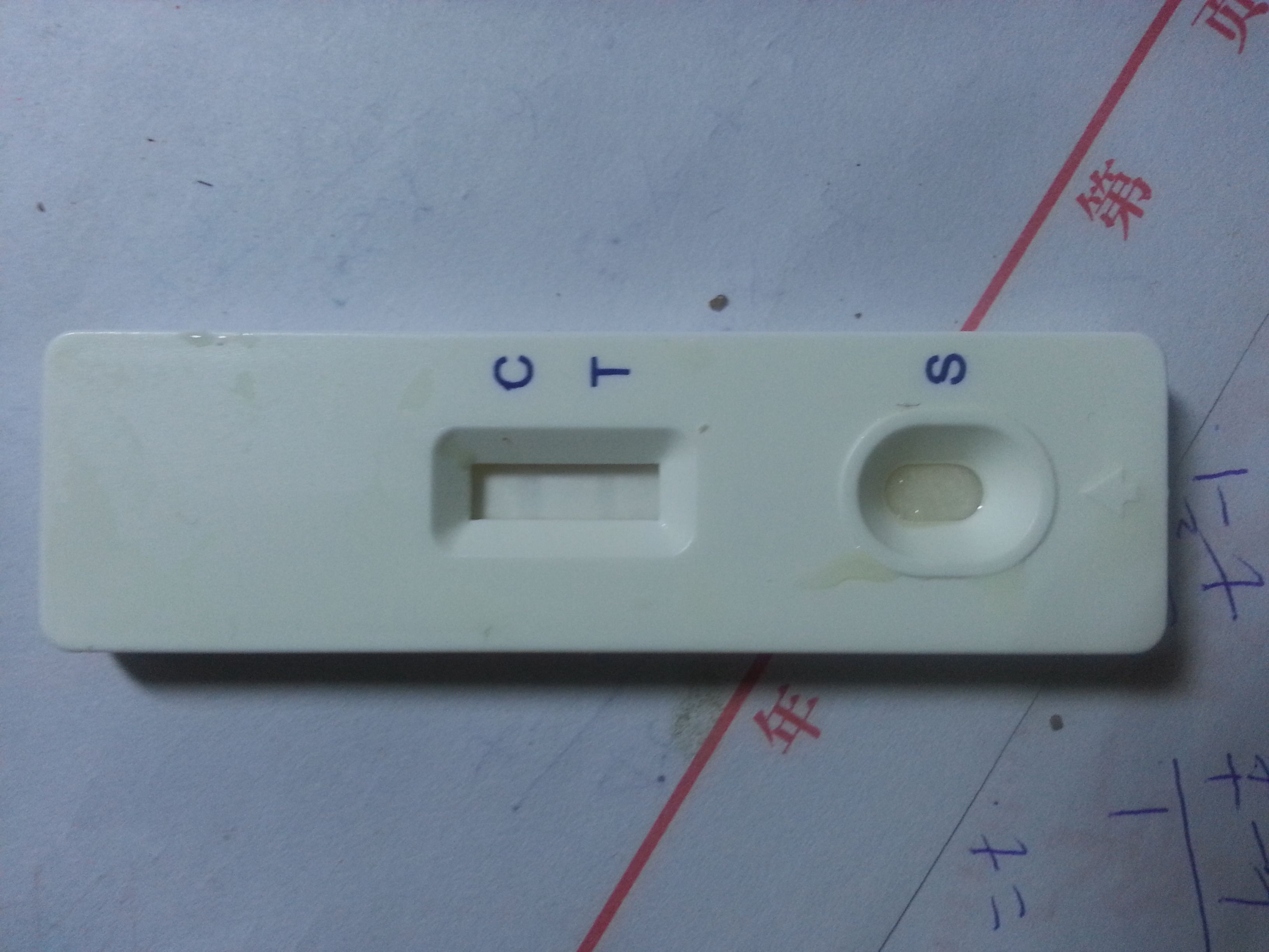 验孕棒ct都很浅,这是怀孕了吗