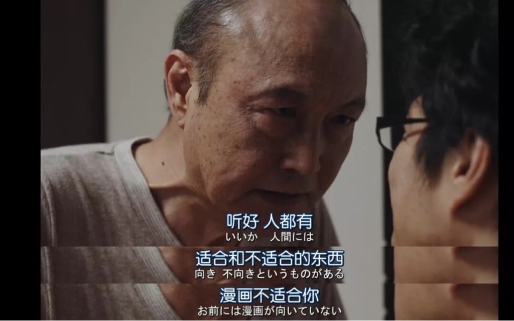 [影视资讯]嘴炮大叔的中年危机,梦想为名全是借口!