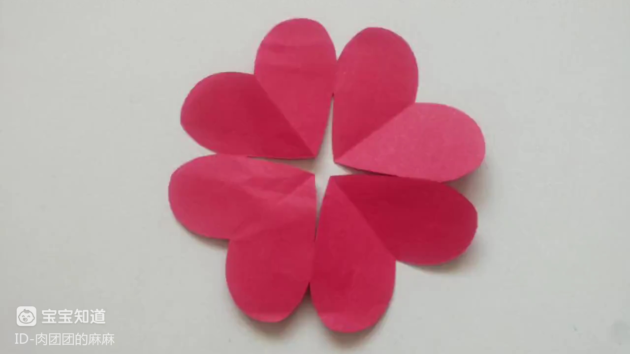 精 [才艺打卡]四个爱心组合梅花剪纸