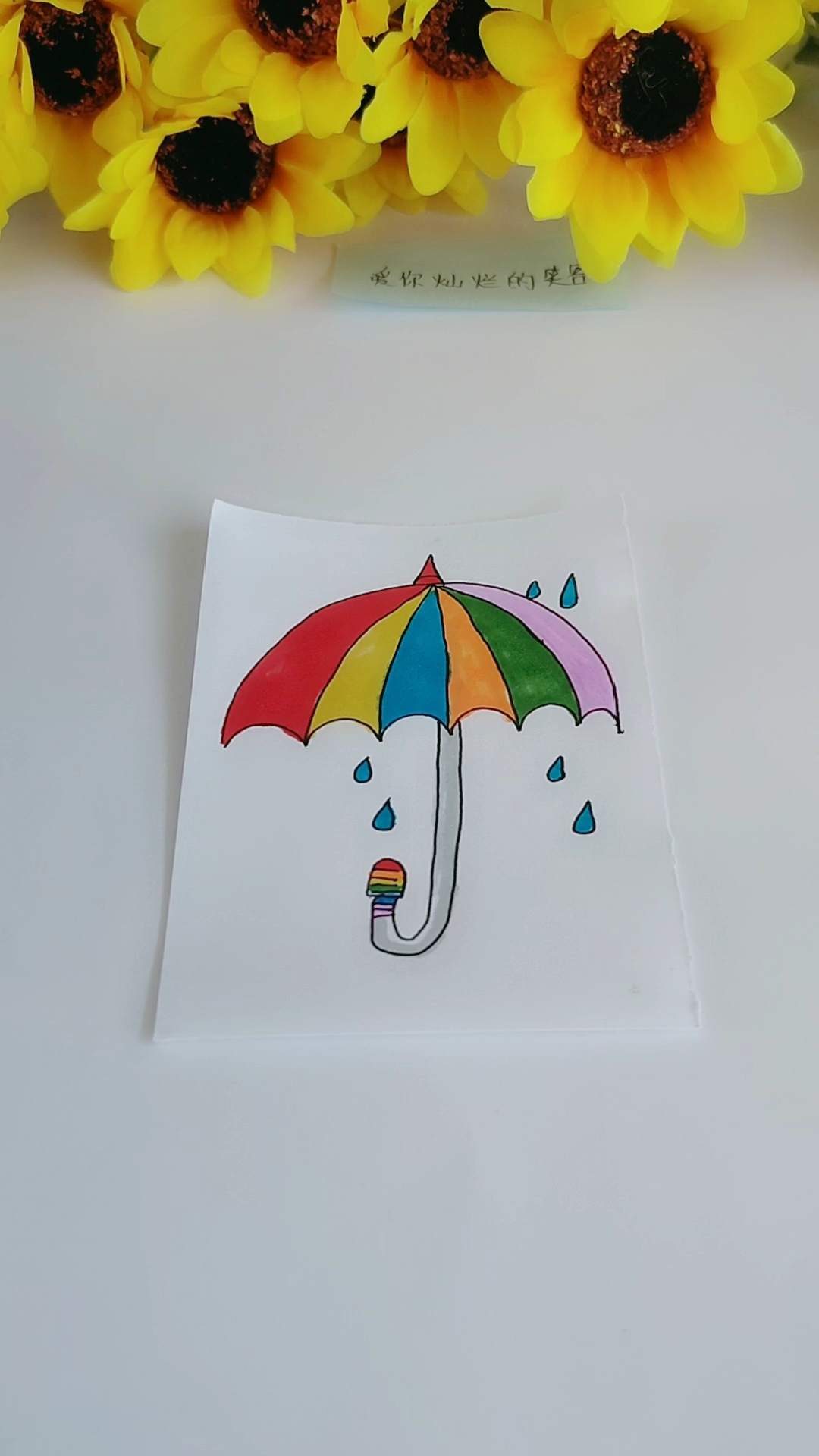 [简笔画]送你一把彩虹伞,五颜六色真好看