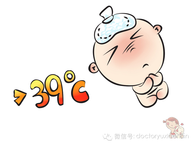 but,一旦是这样,必须立刻马上去医院!   呀,宝宝居然发烧到39℃了