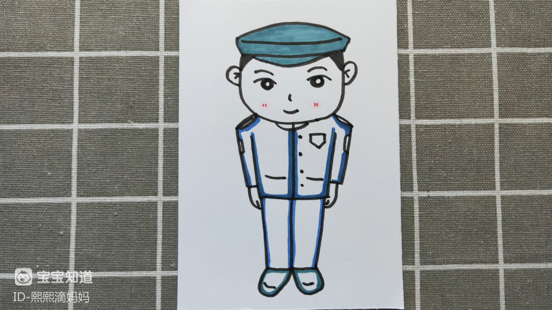 简单的警察叔叔怎么画