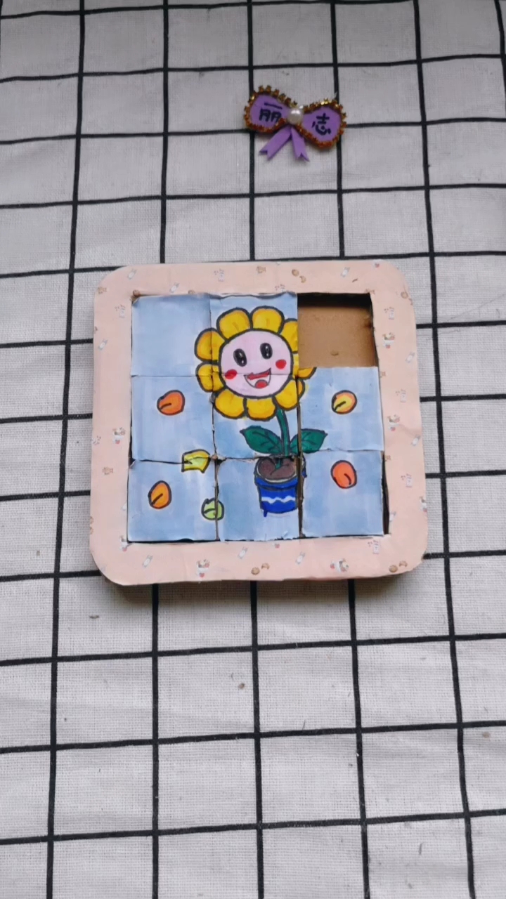 [宅在家]废纸箱变好玩的拼图