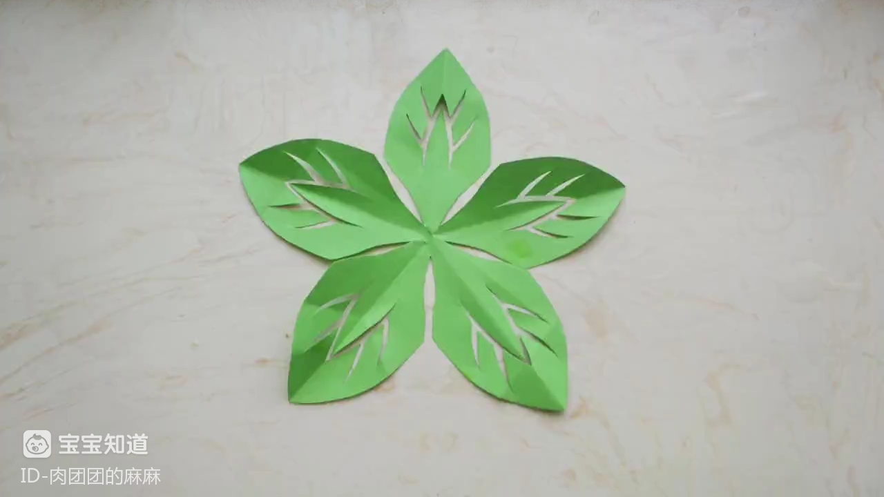 [手工剪纸]简单易学的六折纸树叶窗花剪纸