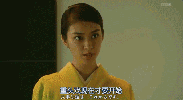 黑色皮革手册 剧情概括 武井咲 原口元子 银座妈妈桑 派遣员工 逃税证据 安岛洋夫 露丹俱乐部_黑色皮革手册原著结局