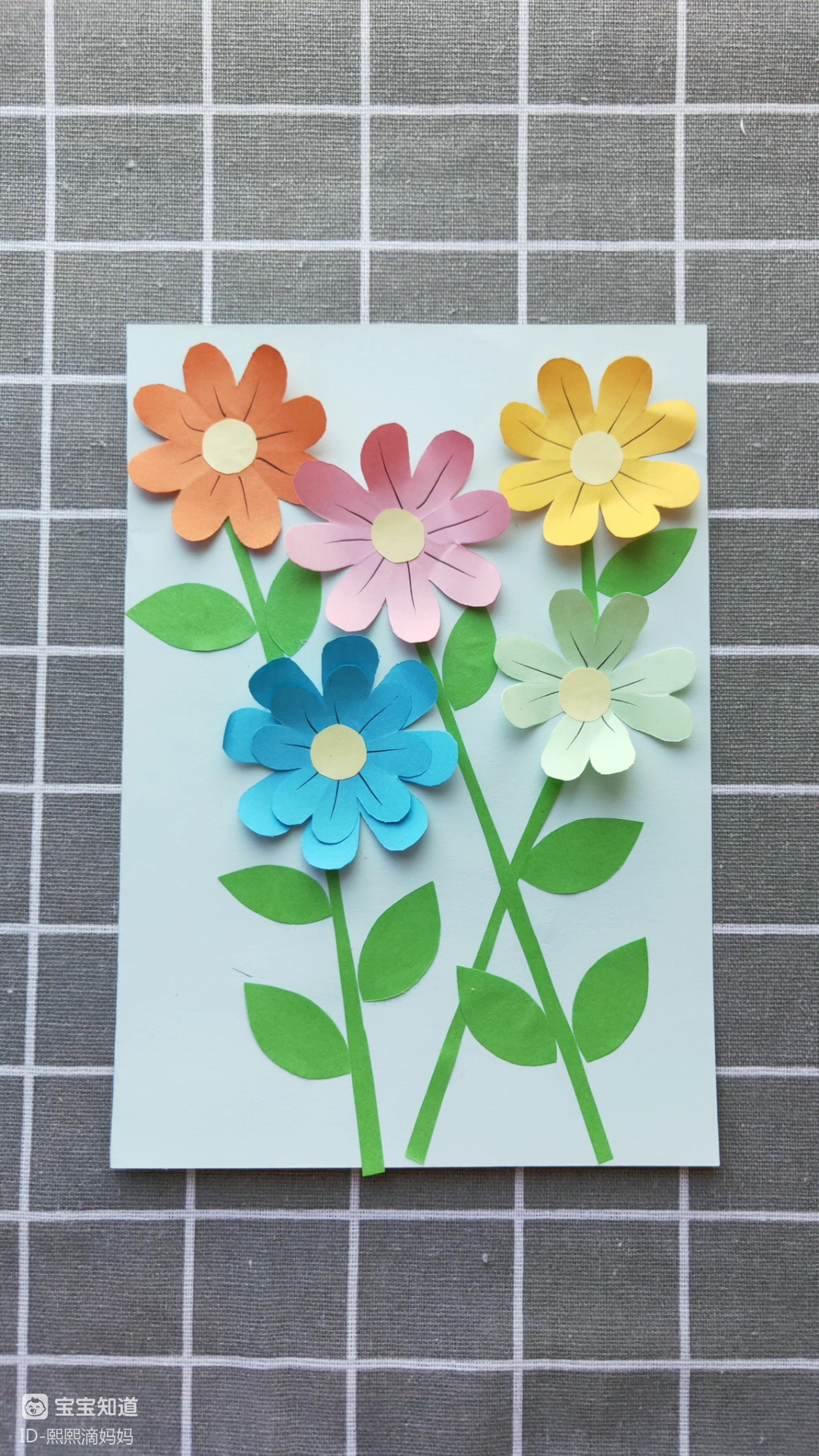幼儿手工:用彩纸做五颜六色的小花