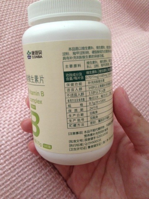维生素b哺乳期能吃这款么,写着是可以吃的,有谁在吃没有,哺乳期需要