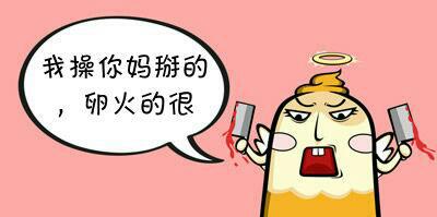 哪位宝妈知道16周去照b超性别准确吗?