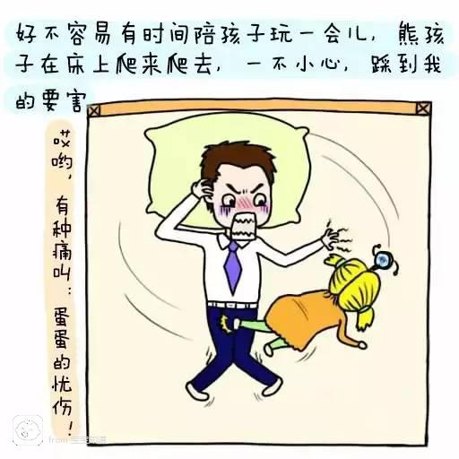 扒一扒家有顽儿初成长你的遭遇有哪些