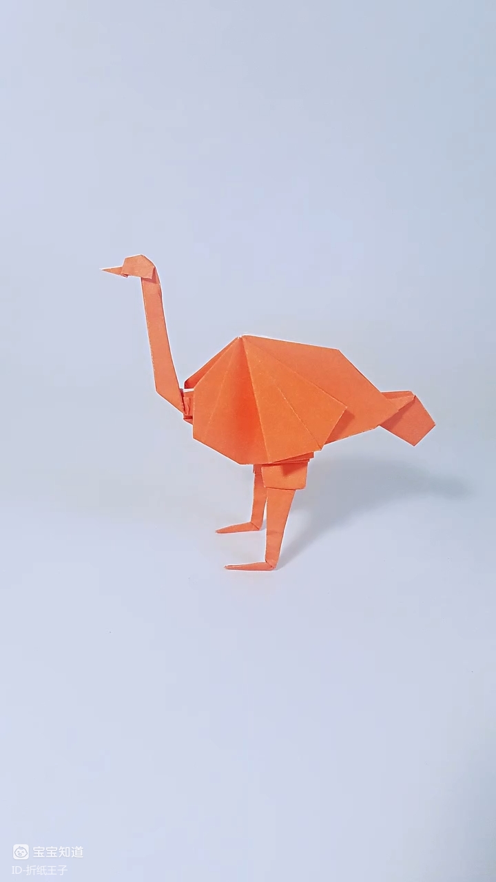 折纸鸵鸟教程,简单立体形象
