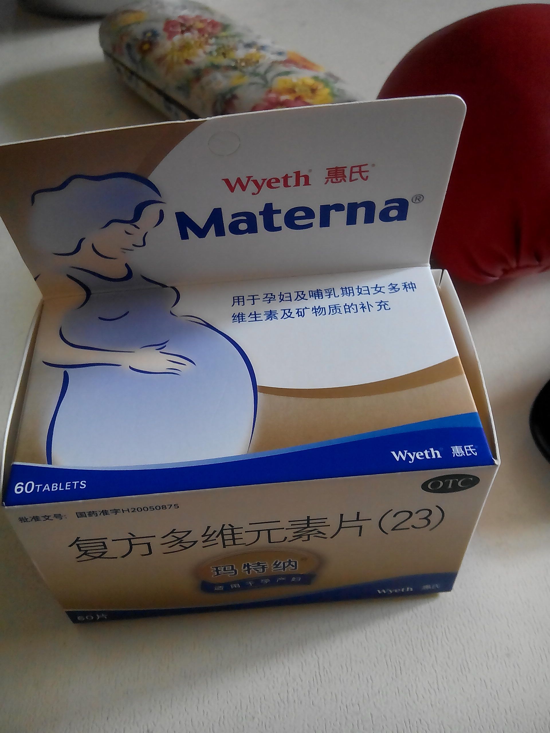 宝妈们惠氏玛特纳多元维生素60片价格好多哦?