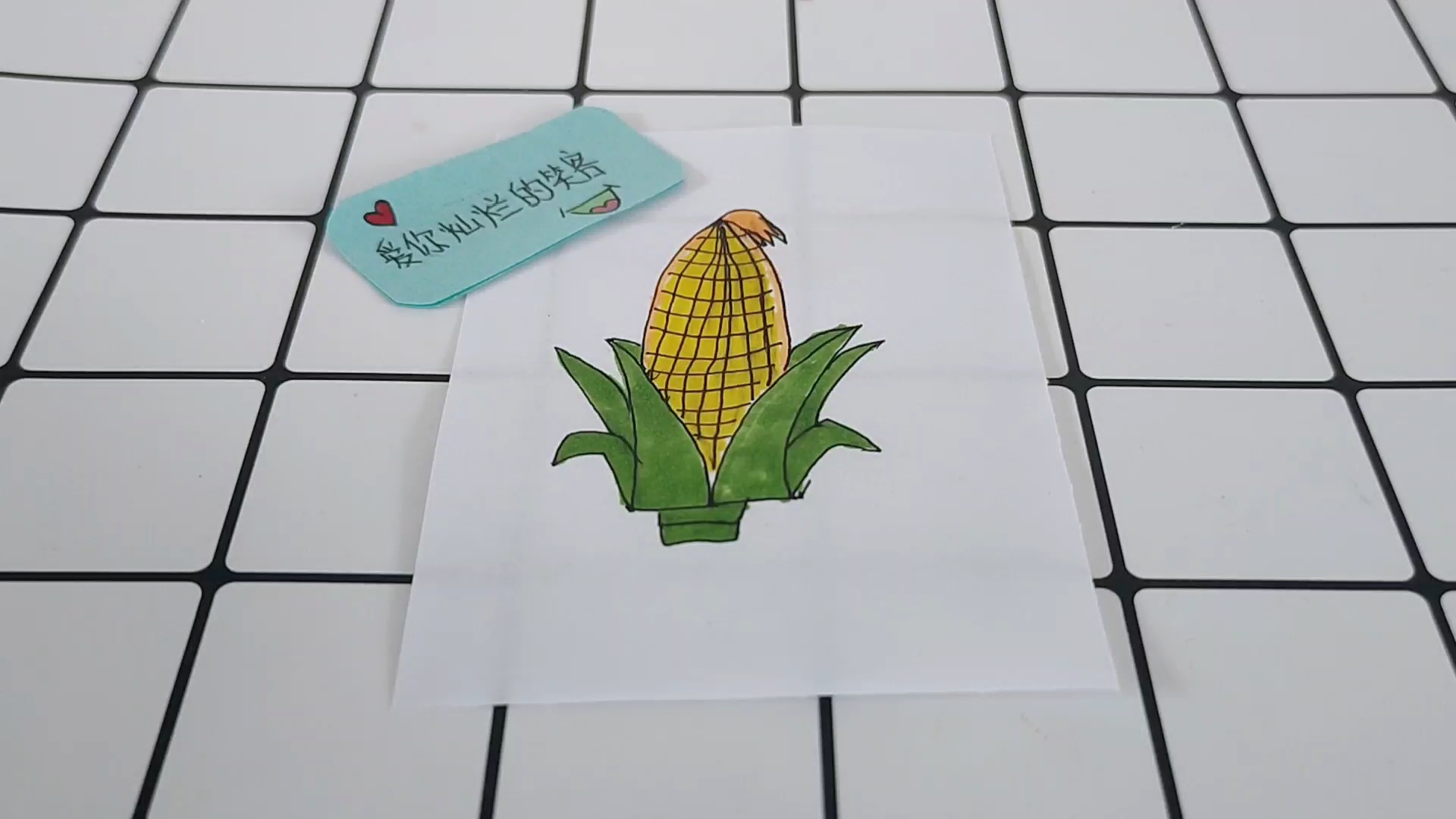 [画画秀]带叶子的玉米怎么画