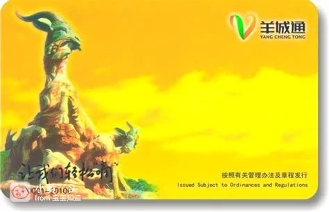 公交车手机支付app_公交车付钱app_公交车手机支付软件