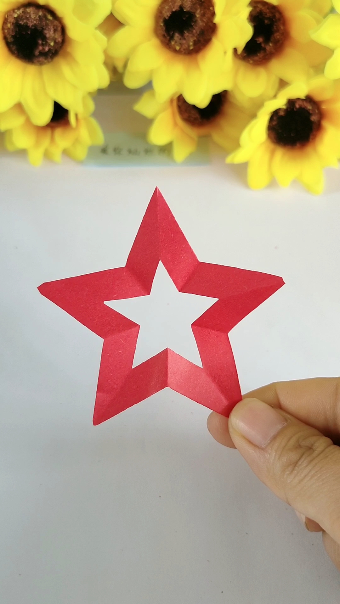 [才艺打卡]儿童剪纸之镂空的小星星