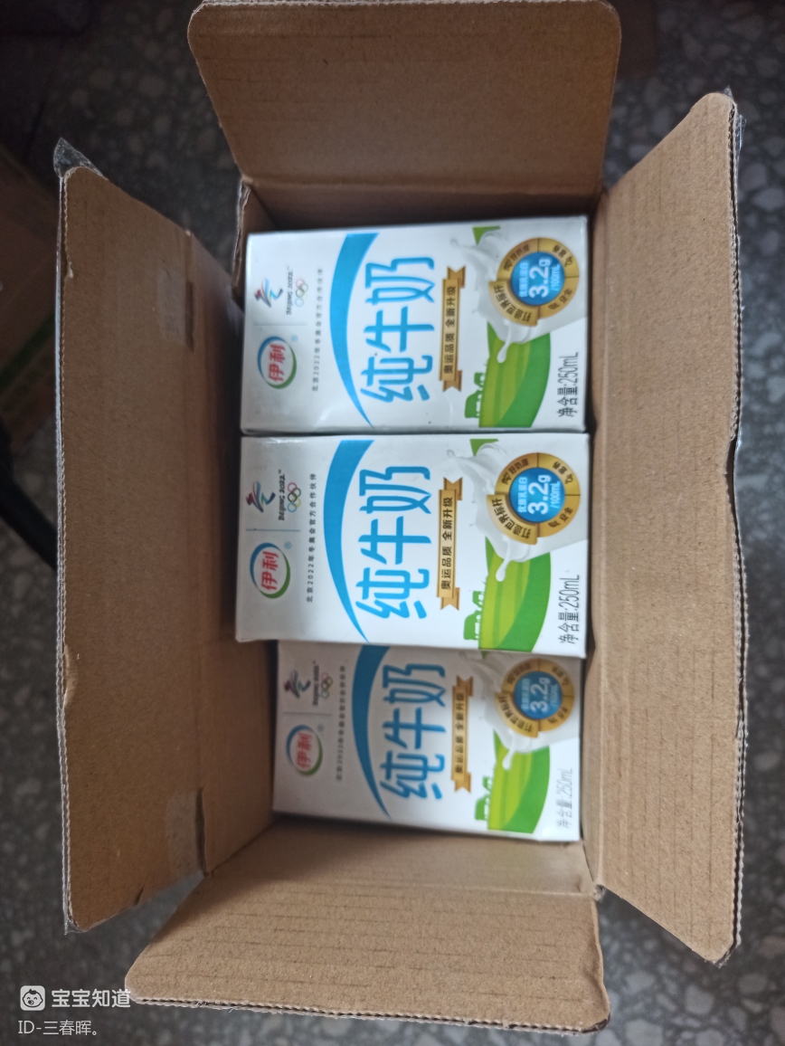 今日账单816又买了一箱纯牛奶