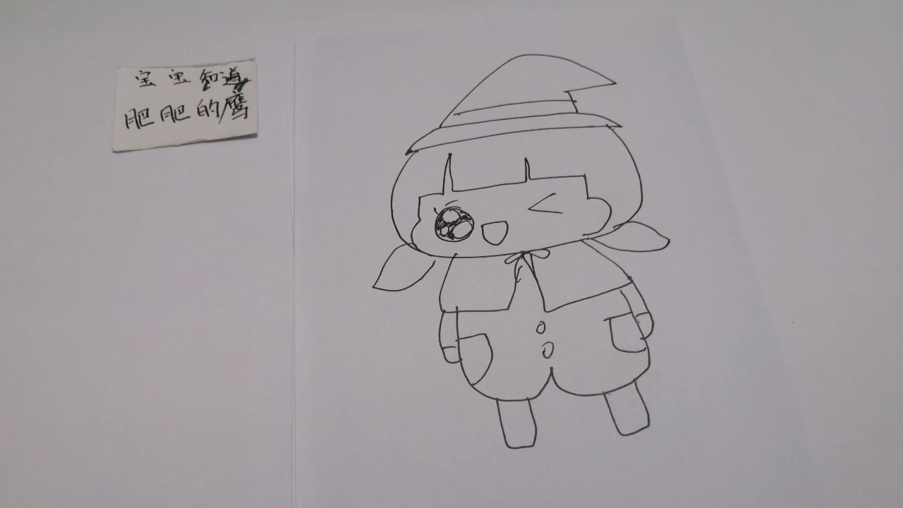 [画画秀]画一个开心的女孩