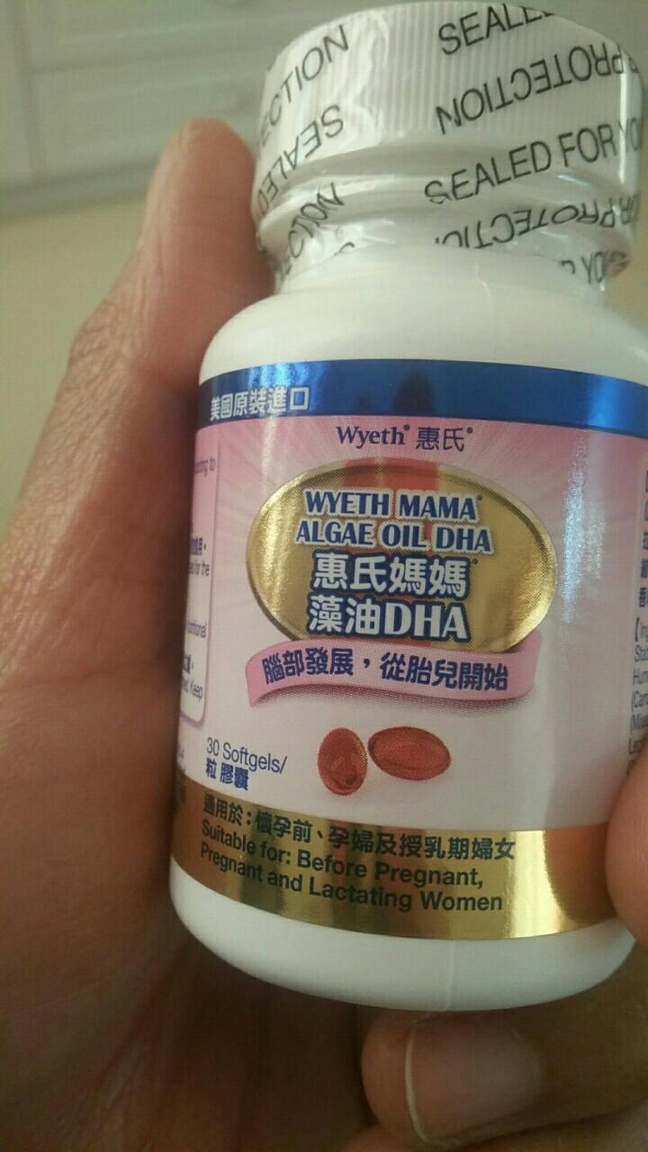 孕媽媽們你們吃dha了嗎?哪個牌子的好點呢