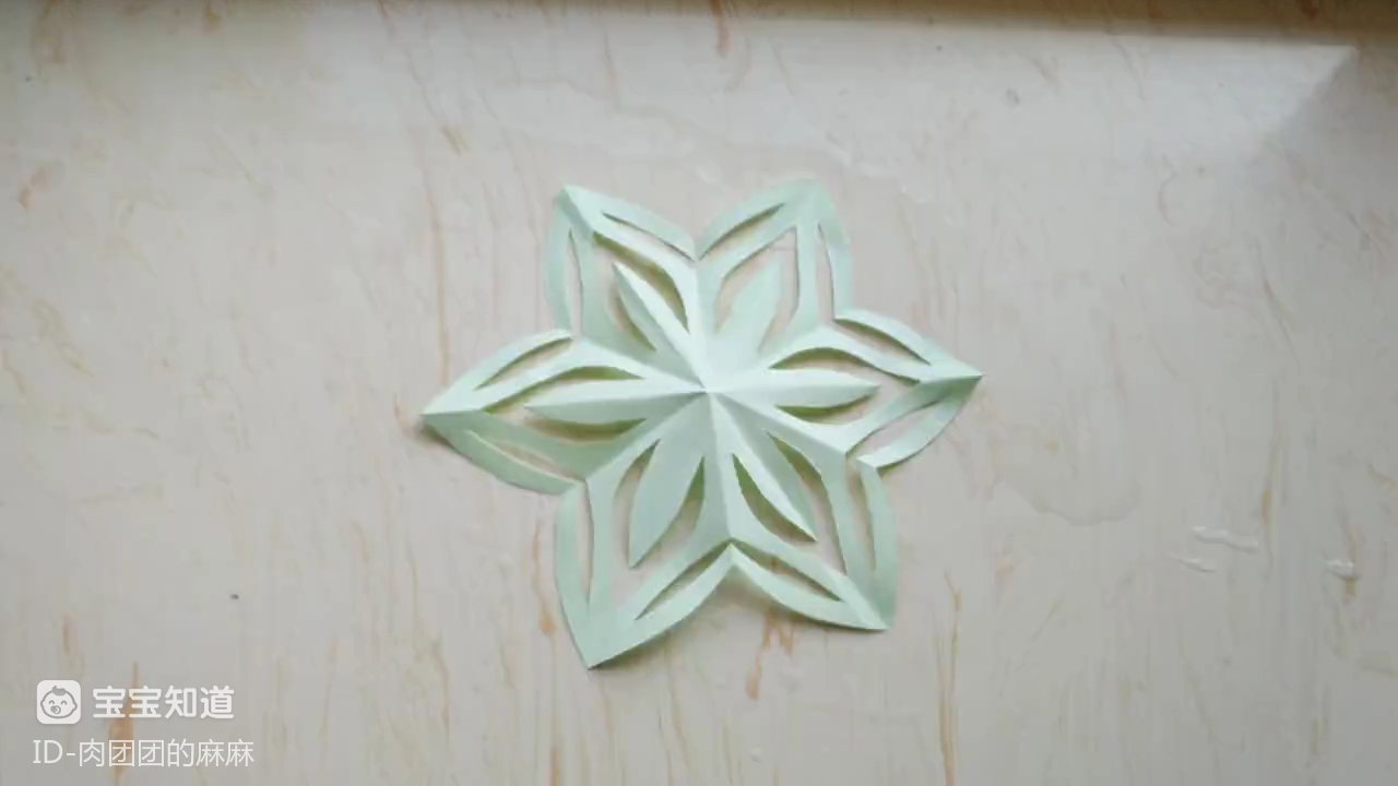 [兴趣打卡]清新脱俗的六折纸剪出六角星剪纸