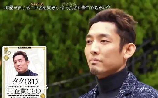 [综艺推荐]日本综艺让五个美女抢富豪,不仅