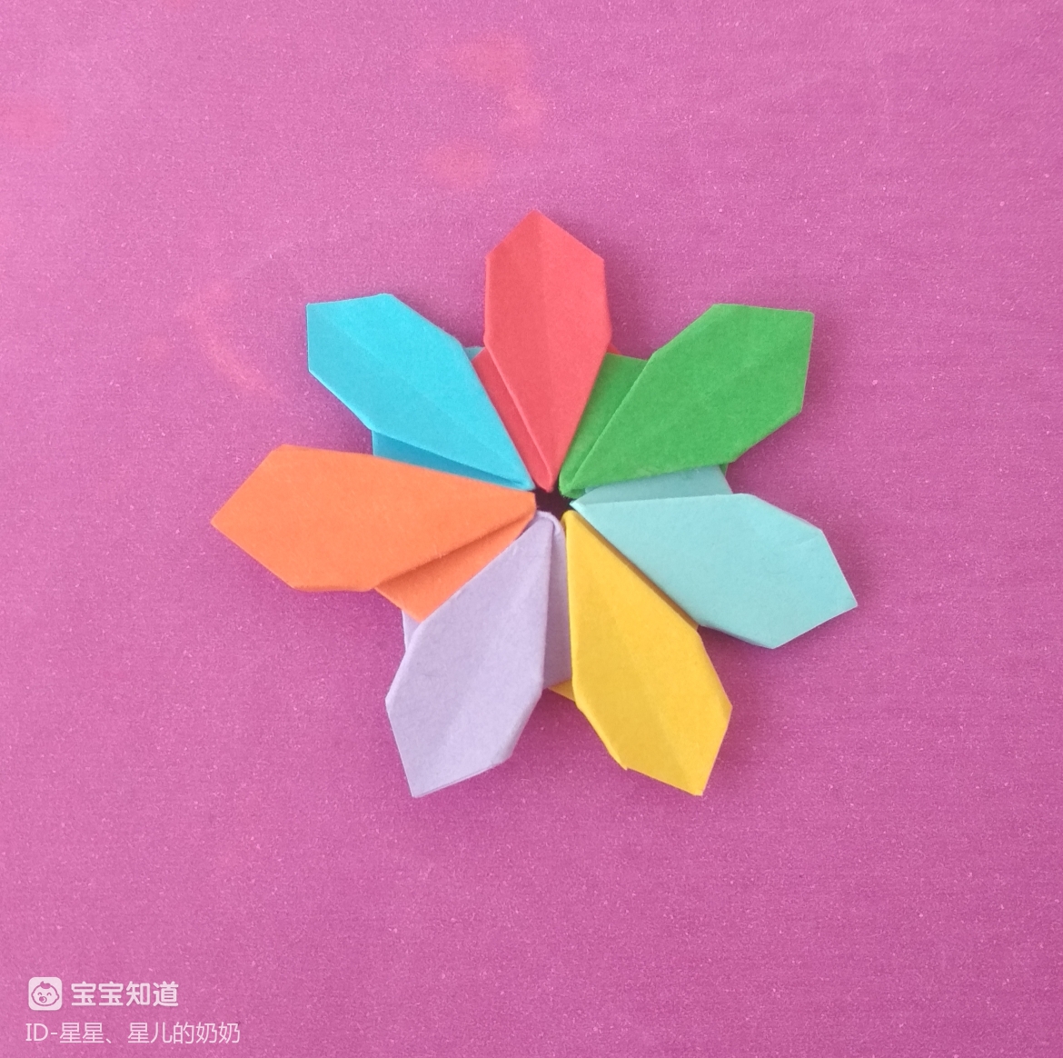 七夕手工美美的七色花