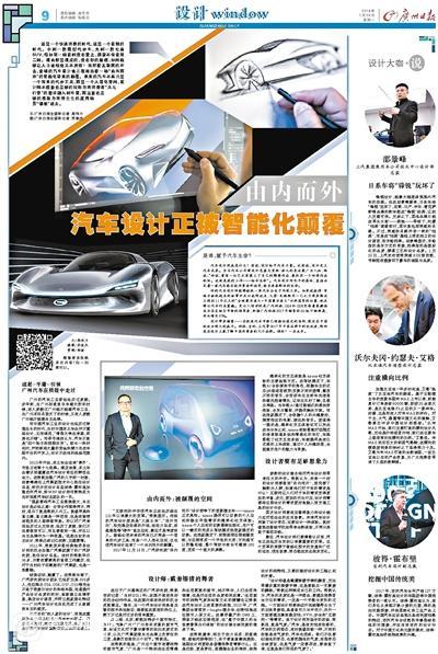 科技创新全球化水平_科技创新全球化_全球科技创新