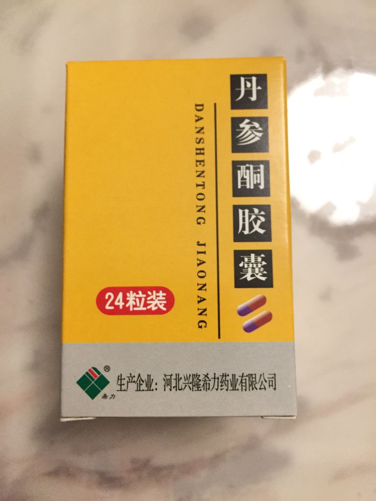 复方丹参酮片图片图片