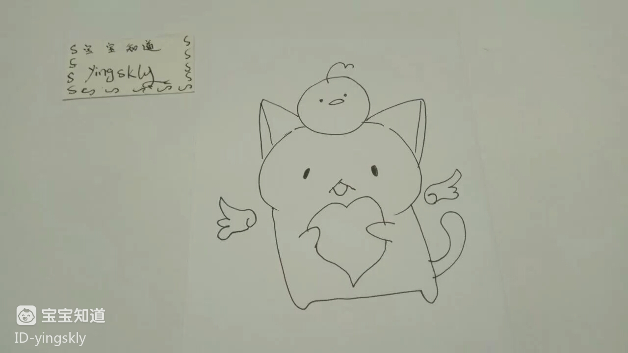 精 简笔画 抱着爱心的猫