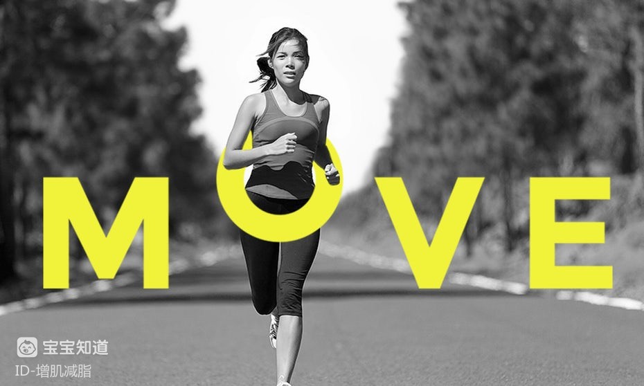 坚持慢跑体能健康有大改变怎么跑步减肥最燃脂