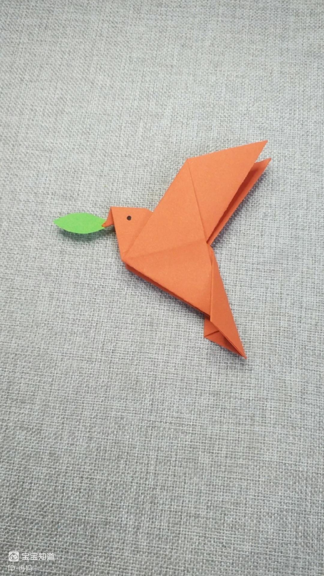 手工折纸:飞翔的小鸽子