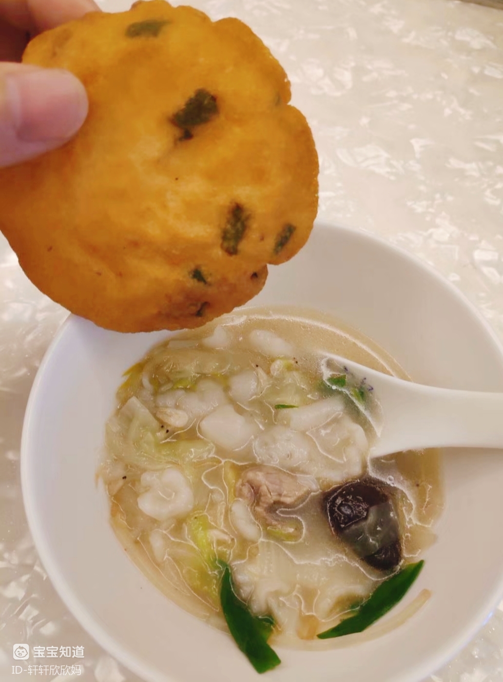 早餐打卡锅边葱油饼我的最爱