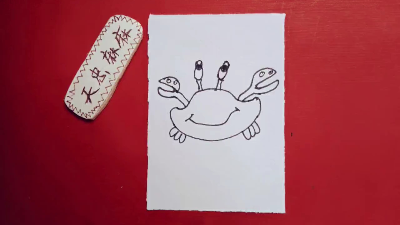 [简笔画]可爱的梭子蟹