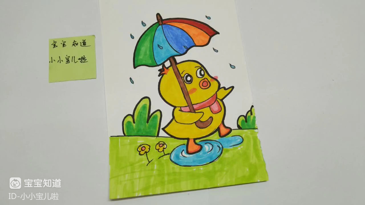 雨中护鸡图怎么画图片