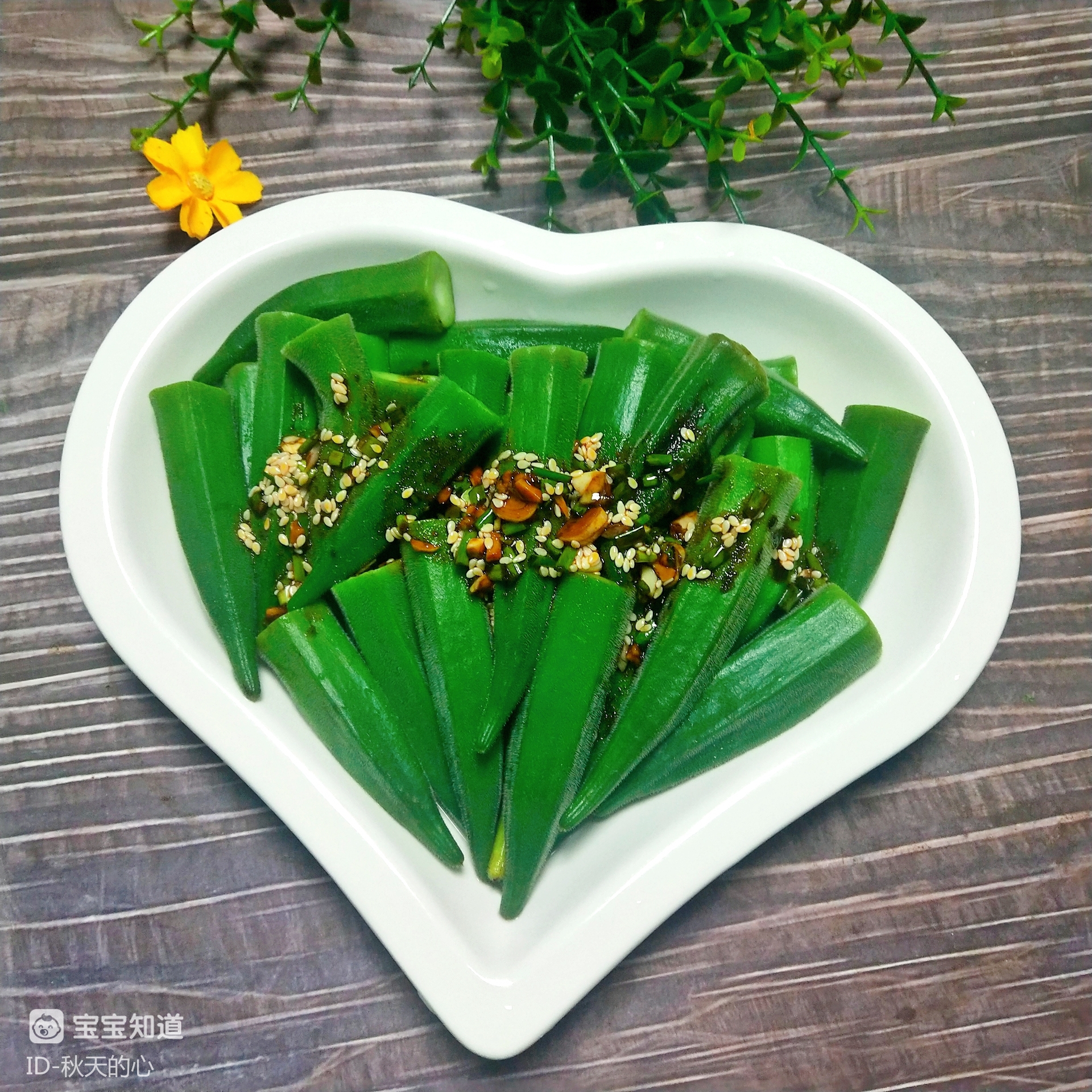 [每日餐桌]白灼秋葵 香辣雞肉腸 炒木耳菜 - 百度寶寶知道