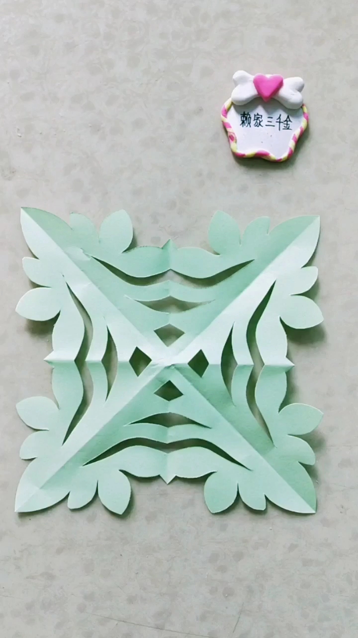 [手工剪纸]四折荷花状窗花的剪法
