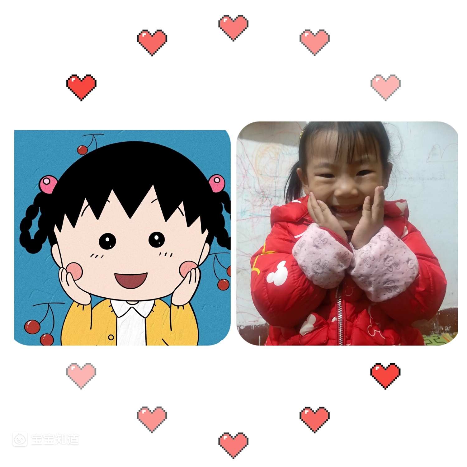 大宝模仿可爱的樱桃小丸子三连拍